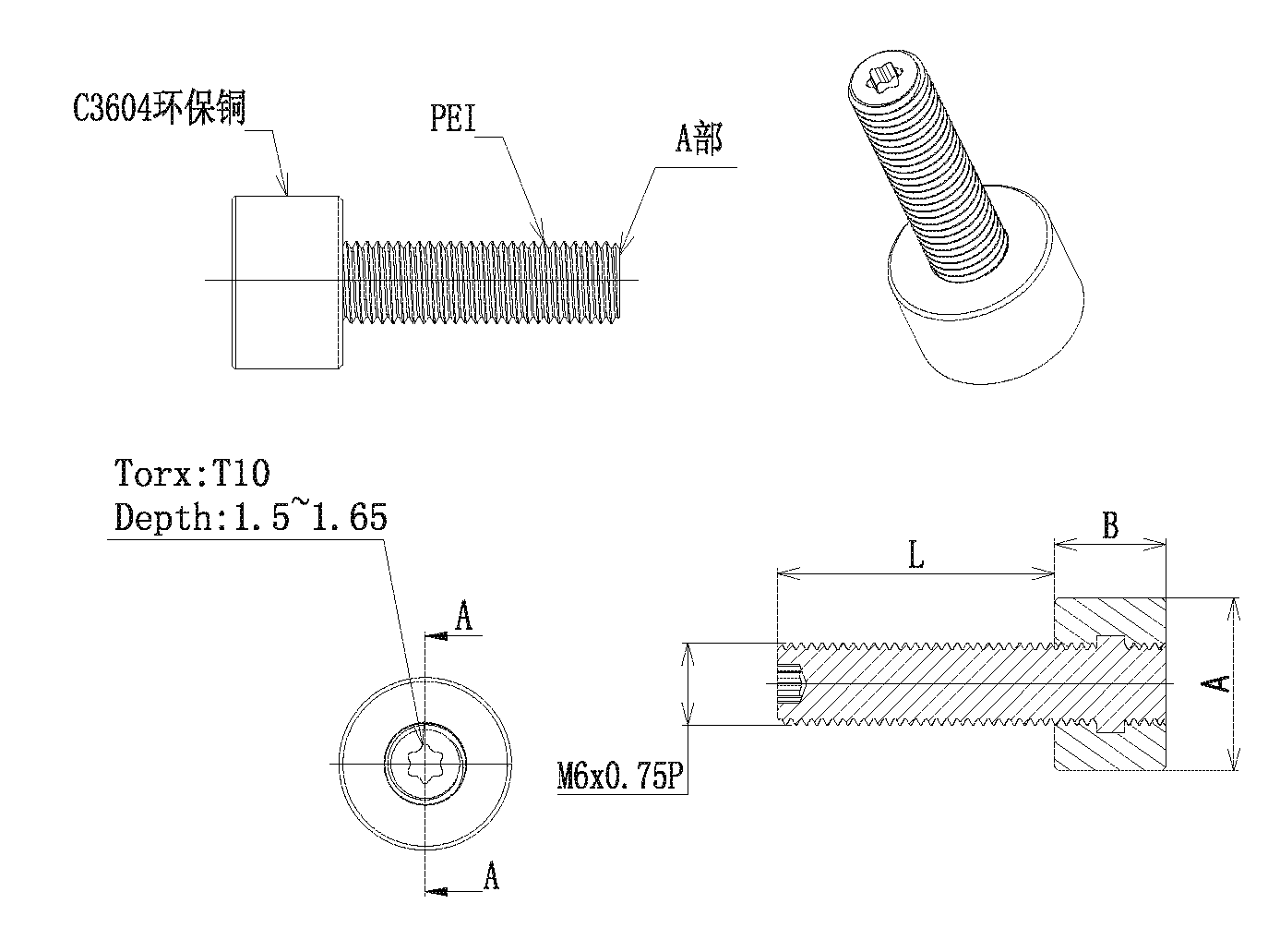 旋鈕|一體化卡塊|旋鈕鋁制|開(kāi)關(guān)|按鍵|PEEK螺絲|PEI螺絲